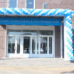 Сегодня в нашем "Преображенском" радостный день. Началось заселение 16 дома!