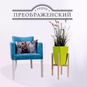 Интерьерный салон в Преображенском. 4 ноября с 14:00 до 18:00