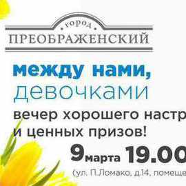 Дорогие жители, давайте дружить домами, подъездами, квартирами и семьями!