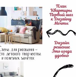 Дизайн online: быстро, просто и доступно.