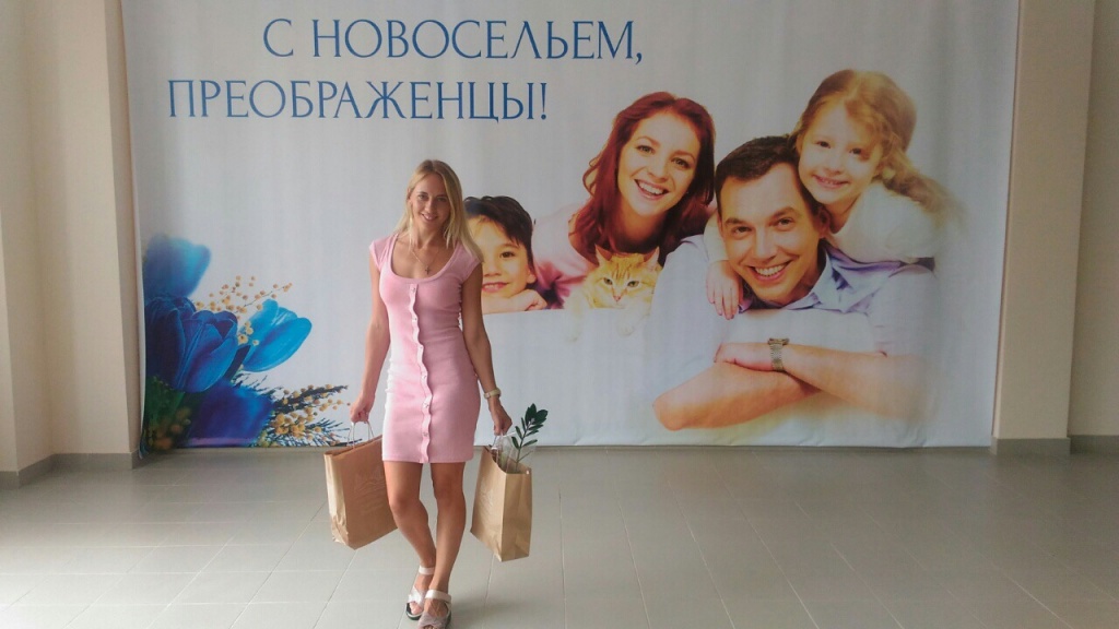 Дарья.JPG